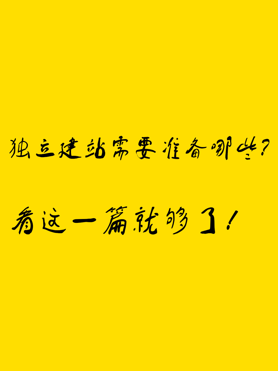 睿智創新RAIZ，一體化IT服務提供商